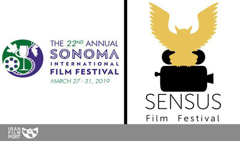 فراخوان ارسال فیلم به فستیوال Sensus روسیه و Sonoma آمریکا