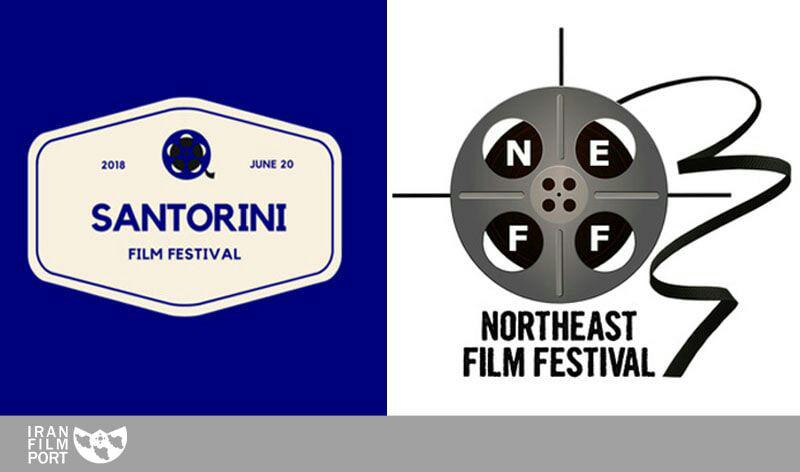 فراخوان ارسال فیلم به فستیوال Northeast آمریکا و Santorini یونان