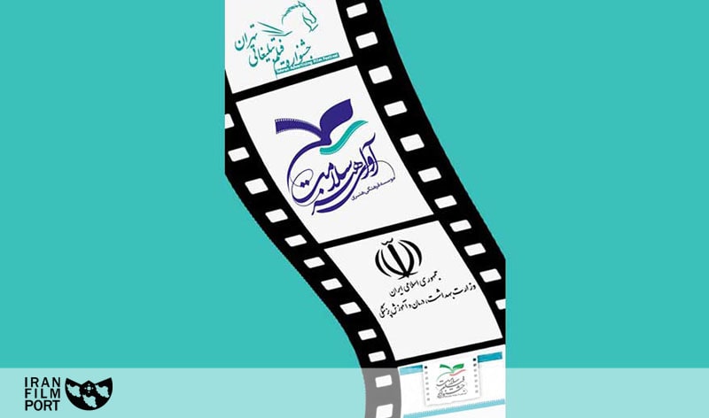 داوري تيزرها و فيلم‌هاي سلامت در جشنواره فيلم تبليغاتي تهران
