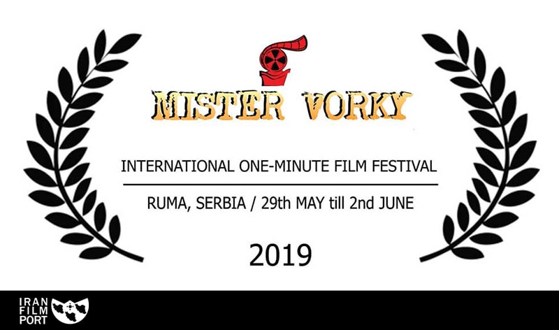 جشنواره جهانی فیلم Mister Vorky میزبان پنج فیلم ایرانی