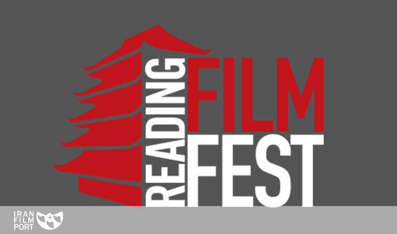 حضور پررنگ سینمای ایران در جشنواره فیلم Reading آمریکا