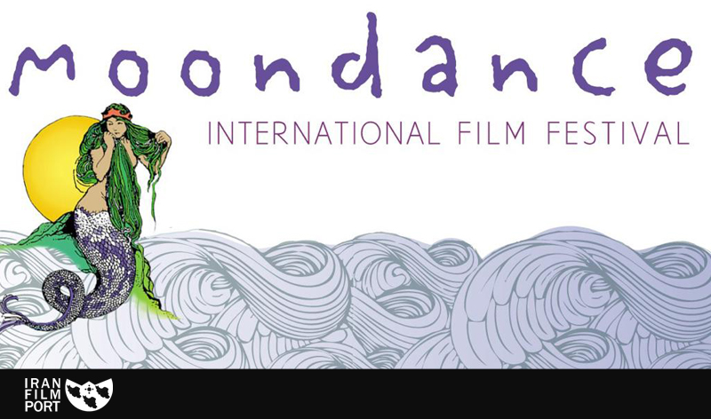 «رقص زندگی» پیمان زندی بهترین فیلم مستند جشنواره  Moondance آمریكا