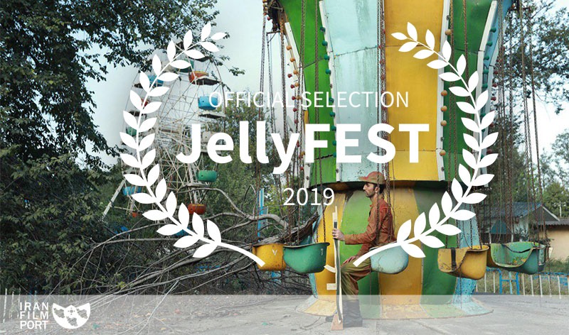 حضور فیلم کوتاه «پادافراه» بهزاد جعفری مذهب در Jelly FEST celebrates آمریکا