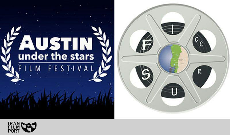 فراخوان ارسال فیلم به فستیوال austin under the stars آمریکا و southern cone شیلی