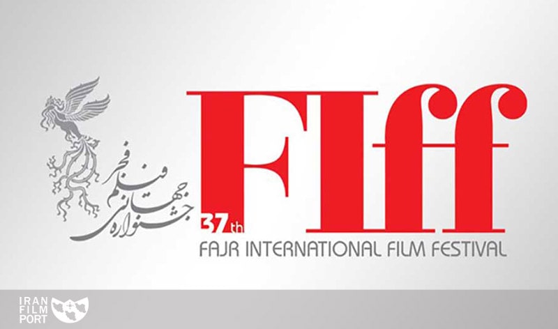 اعلام اسامی فیلم‌های کوتاه بخش «سینمای سعادت» جشنواره جهانی فجر