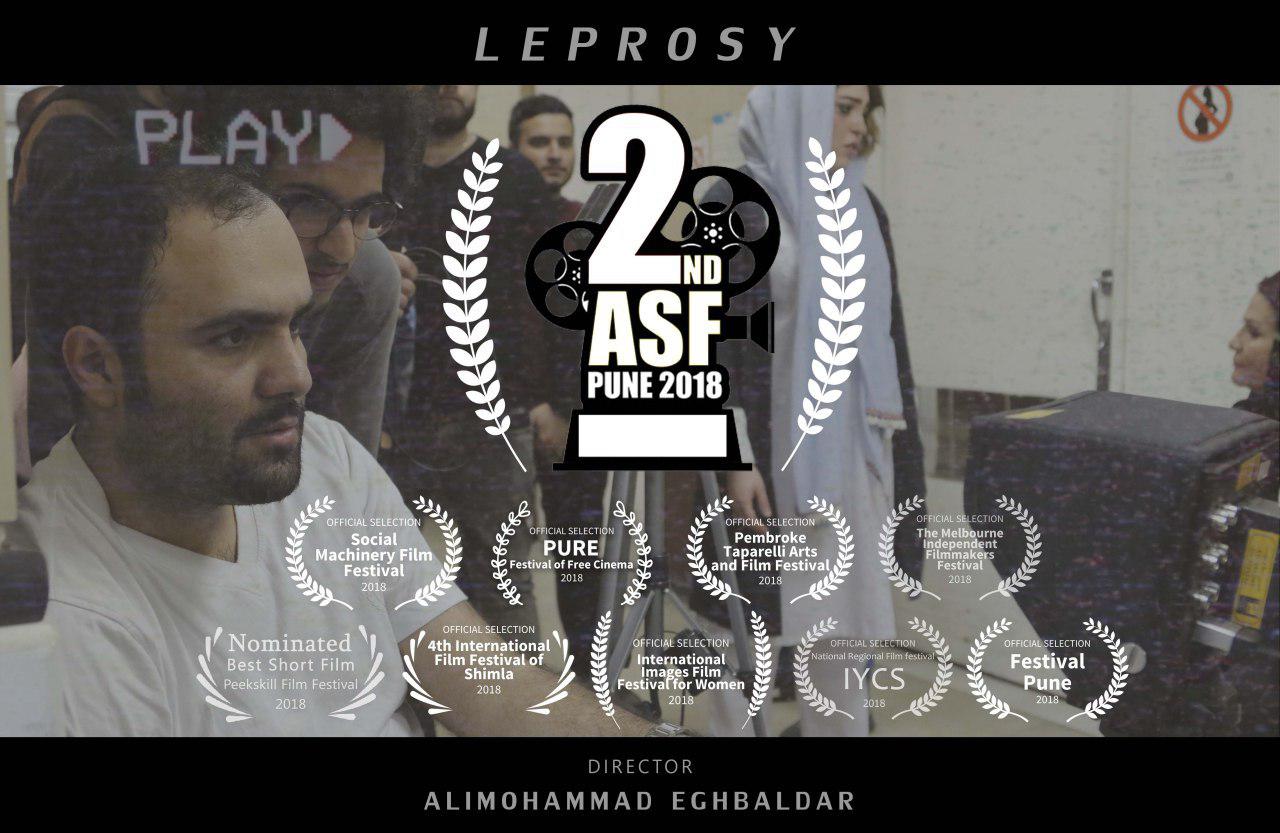 دهمین حضور بین المللی فیلم کوتاه «جذام» علیمحمد اقبالدار در هند