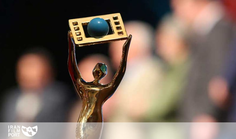 اهدای جایزه بهترین فیلم از نگاه تماشاگران در جشنواره «سینماحقیقت»