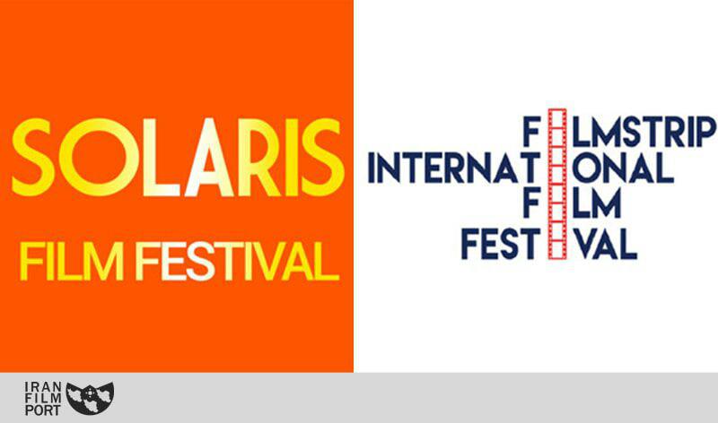 فراخوان ارسال فیلم به فستیوال Solaris فرانسه و Filmstrip رومانی