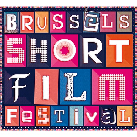 جشنواره بین‌المللی فیلم کوتاه «بروکسل» بلژیک